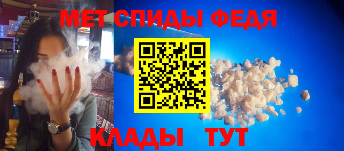 АМФ 97% Тимашёвск