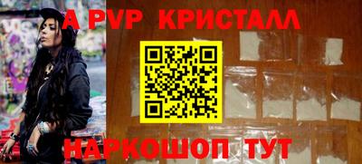 apvp Лесосибирск