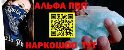 apvp Лесосибирск