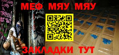 прущая мука Ливны