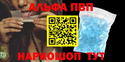 прущая мука Ливны