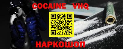 прущая мука Ливны