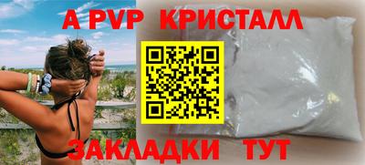 apvp Ликино-Дулёво
