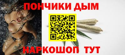 прущая мука Ливны