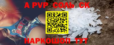 apvp Лесосибирск