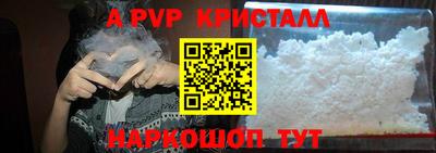 apvp Ликино-Дулёво