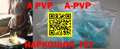 apvp Лесосибирск