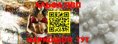 apvp Ликино-Дулёво