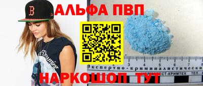 apvp Лесосибирск