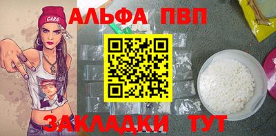 apvp Ликино-Дулёво
