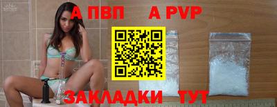 apvp Ликино-Дулёво