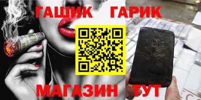 прущая мука Ливны