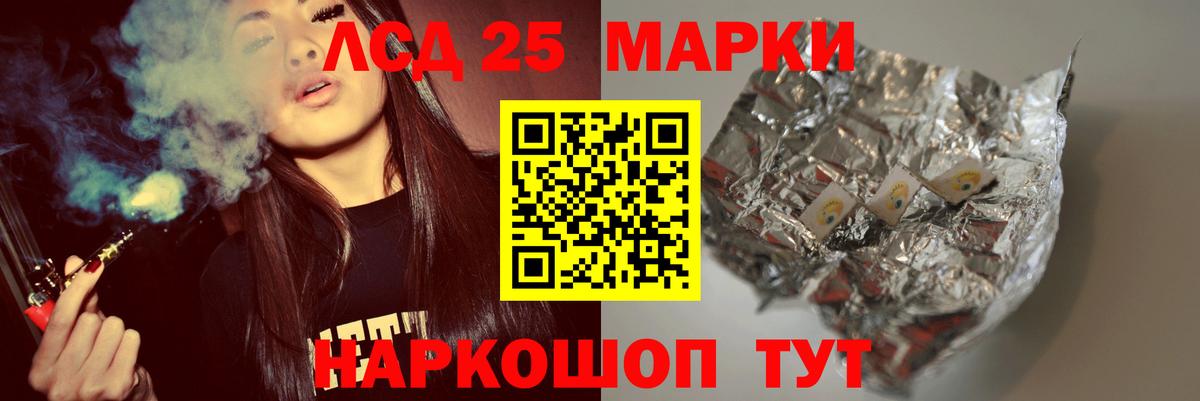 Лсд 25 экстази ecstasy  LSD-25 экстази ecstasy  Тимашёвск  ЛСД экстази  Вход с VPN 